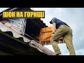 Купив стару хату в селі – знахідка на горищі шокувала!