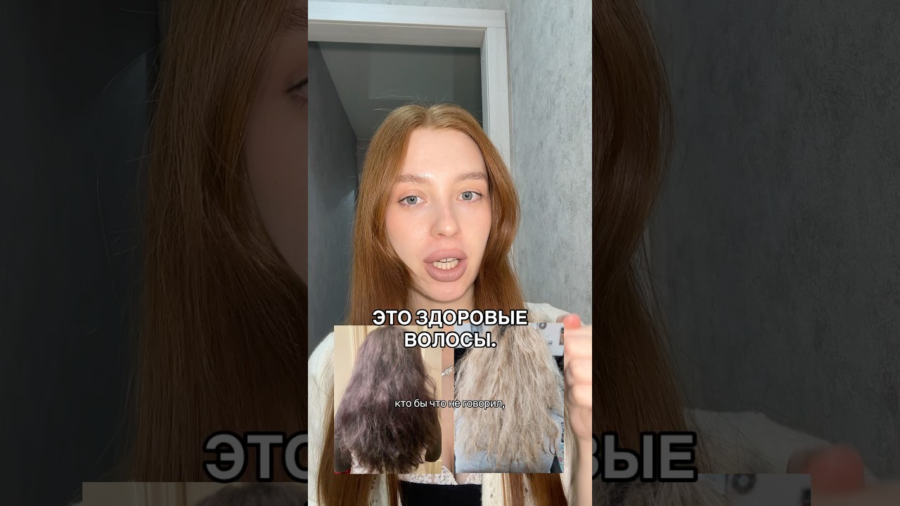 самая лучшая маска для пористых волос от бренда VOIS.💛 Артикул wb 