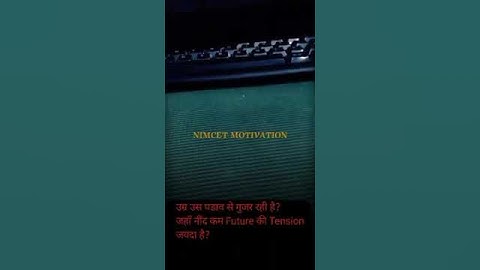 Nimcet MCA preparation jee mains