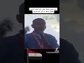شاب يحرج محافظ أسوان أمام الرئيس السيسي شاب بطل 