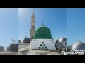 فضلك عظيم على أمتك الشاعر حسن المهلاوي أداء البكري نور الدائم 14 أغسطس 2021