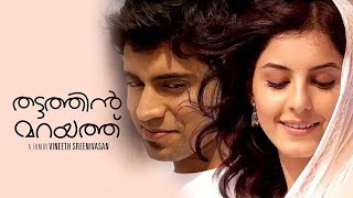 Namosthuthe | Thattathin Marayathu | Nivin Pauly | Isha Talwar | Vineeth Sreenivasan