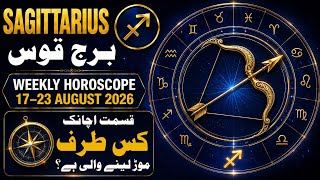 Sagittarius Weekly Horoscope 17 to 23 August 2026 Horoscope Syeda Khanam Bukhari