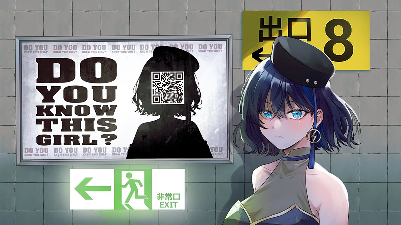 【歌ってみた】8番出口 / covered by 小滝らいり【深淵組/Vtuber】