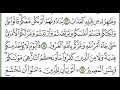 سورة الحديد مكررة الآيات من 14 إلى 15 Surah Al Hadid Is Repeated سورة الحديد مكررة الآيات من 14 إلى 15 Surah Al Hadid Is Repeated