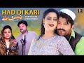 Had De Kari | Raees Bacha & Sitara Younas | Pashto New Song 2023 Official song H H Production