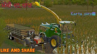 Swaraj 735 makki de charr indian  gameplay fs22 #farmingsimulator #farming screenshot 1