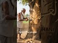 Al Gani#real craft studio #craftman#ai#shorts #youtube #crafted reality # wood