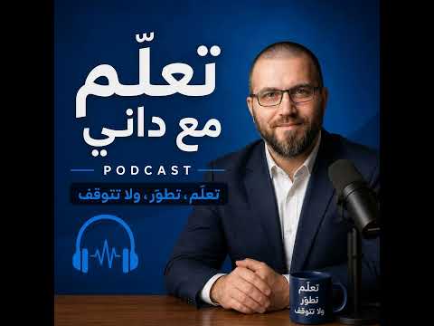 فتح صندوق ذواتنا: لماذا نقيّم الناس أسرع من السماعات؟