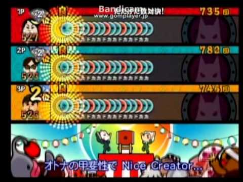 【一人で】　オートと勝負　【寂しく】