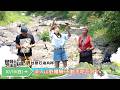 《精采預告》深入山野體驗 不動手吃不到！-第367集-2026/ 7/19