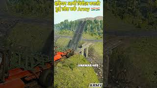 Indian Army bridge building technique for heavy loads #army #shorts