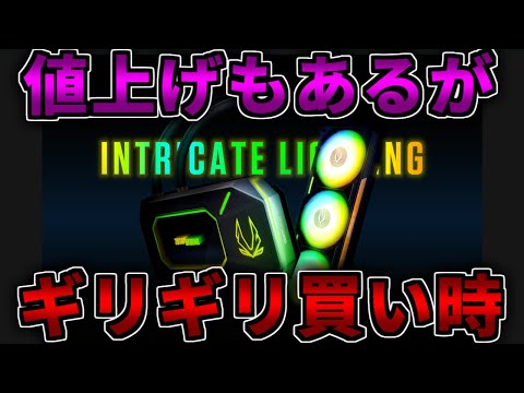 【値上げもあったけど】まだギリギリ買い時？ゲーミングPC相談配信【RTX5060/5060Ti/5070/5070Ti/5080/5090】