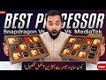 Best Processor Mobile Phones &amp; Price In Pakistan 2026 🇵🇰 | Snapdragon Vs MediaTek!