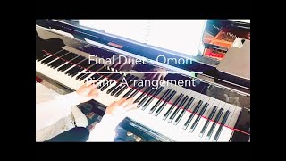 Duet (Omori) - Pedro Silva