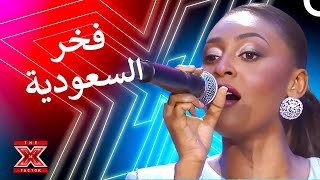 تعليق غير متوقع من رحمة رياض يُشعل الأجواء!