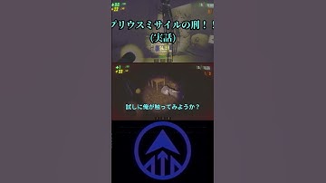 フラグ全回収RTAですか？ #ゲーム実況 #repo #ネタ #fypシ #おもしろ