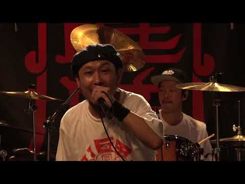「長田大行進曲2021」ガガガSP ライブ