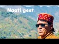 Naua Bhorlu Moti Ram Lambhar Ki Naati Live Singing MR Thakur