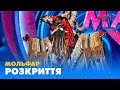 МОЛЬФАР. РОЗКРИТТЯ | «МАСКА» | ВИПУСК 8. СЕЗОН 1