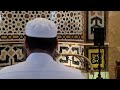 القارئ الشيخ محمد مبارك سورة الفاتحة صوتيات رائد جناحي مملكة البحرين 97333624443