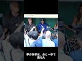 ドジャース山本が敵地で見せた圧巻ピッチング！