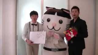 秋田のご当地キャラ「ニャジロウ」を住みます芸人ちぇすが売り込み