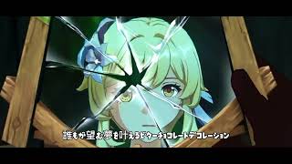 Bitter chocho decoration #aether #lumine #genshinimpactedit