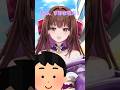 背中にケチャップついてますよ #京都弁VTuber #新人VTuber #vtuber準備中 #p丸様 #shorts 涙uRUiii (なみだうるい)#vtuber