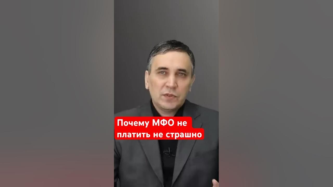 Много долгов в мфо платить нечем форум