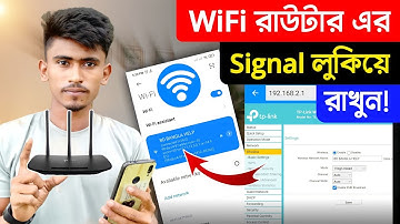 How to Hide WiFi Signal and Connect Hidden WiFi || WiFi Name Hide Bangla