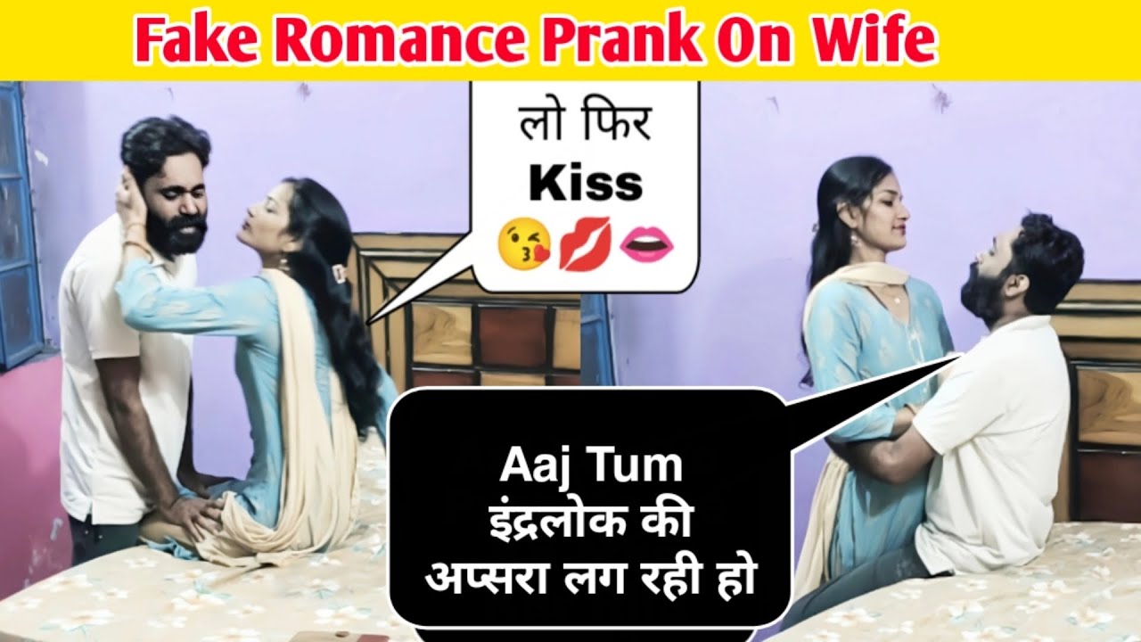 Fake Romance Prank On Wife || Prank Gone Wrong || aruhi shlok 