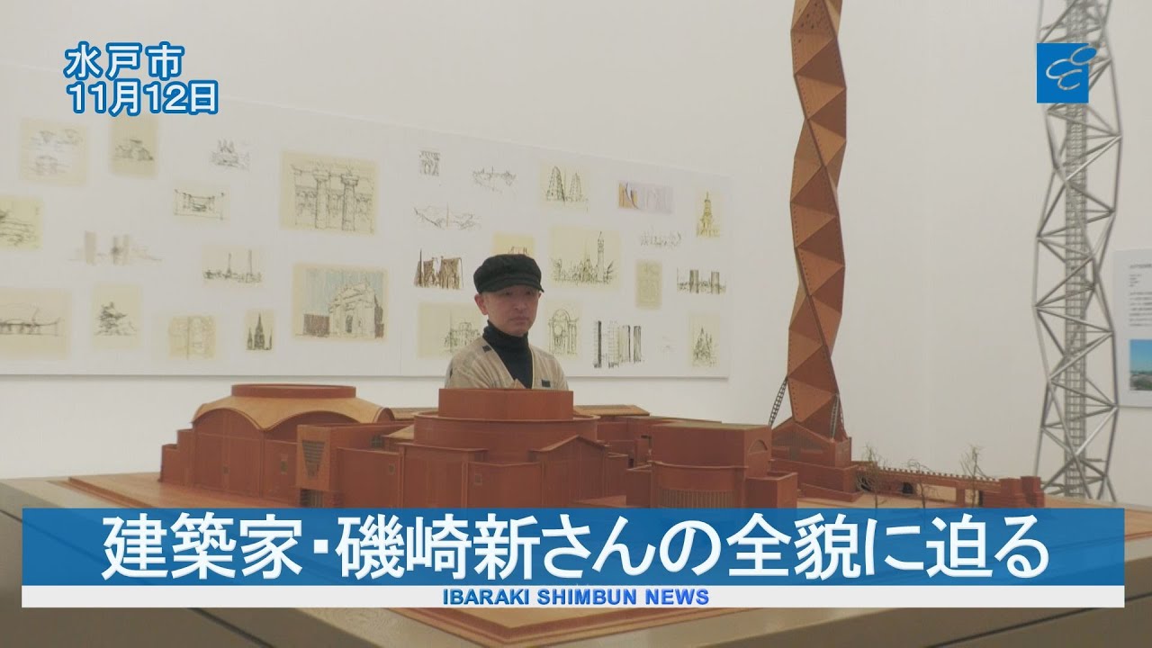 The first major retrospective exhibition since the death of