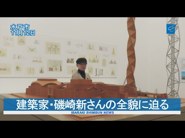 The first major retrospective exhibition since the death of