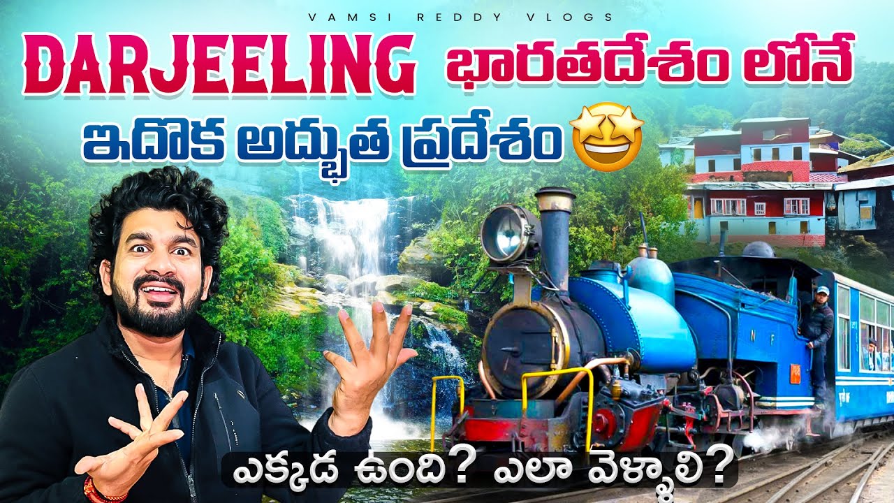 Darjeeling Beautiful Place’s in Telugu | World’s Highest Toy Train journey | Darjeeling Tour Plan