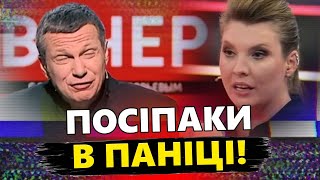 Фейкомети НЕ В СОБІ: погрожують УСІМ розправою / Росіянці про РЕАЛІЇ ЖИТТЯ на болотах