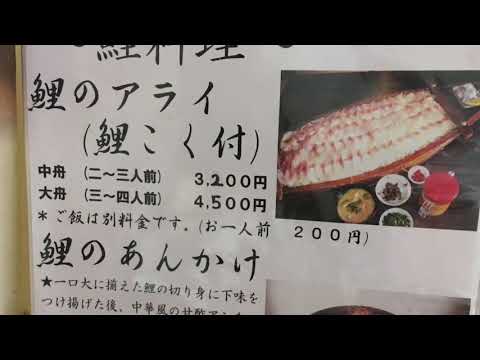 クックドア 鯉しげ クックドア 鯉しげ
