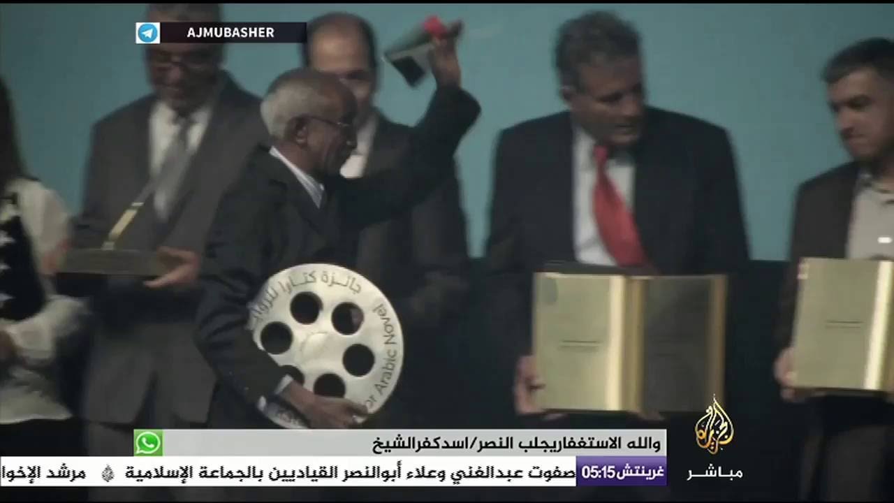 الدوحة | قطر - الروائي المصري ناصر عراق يفوز بجائزة كتارا عن روايته الأزبكية
