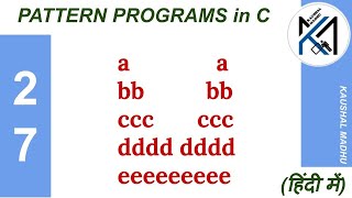 C Program to Display Pattern-27 in Hindi | Kaushal Madhu