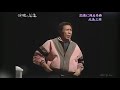 BKKBD80D 風雪ながれ旅15 北島三郎 (1980)210328 Ver4L HD
