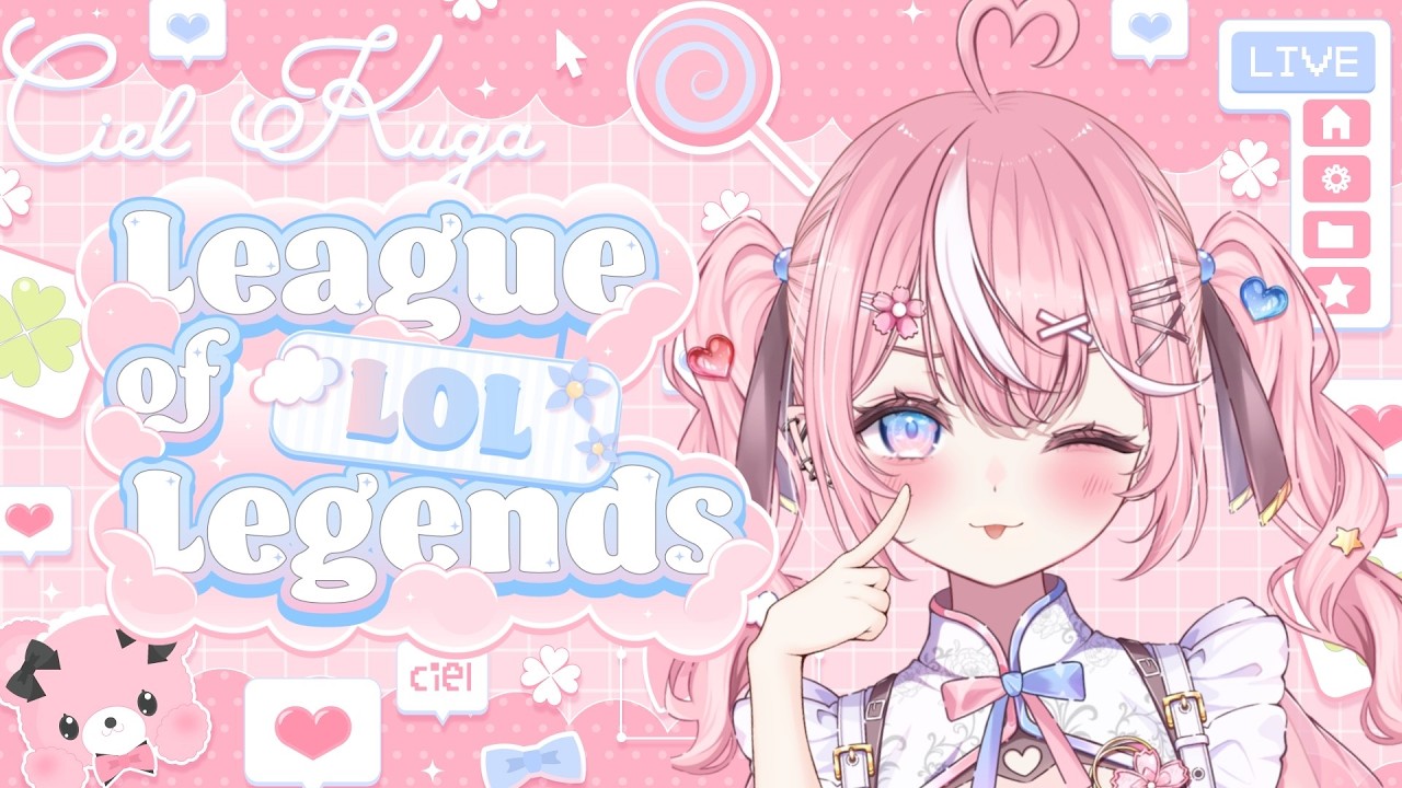 LoL¦え!?ゴールドでしたよね?私