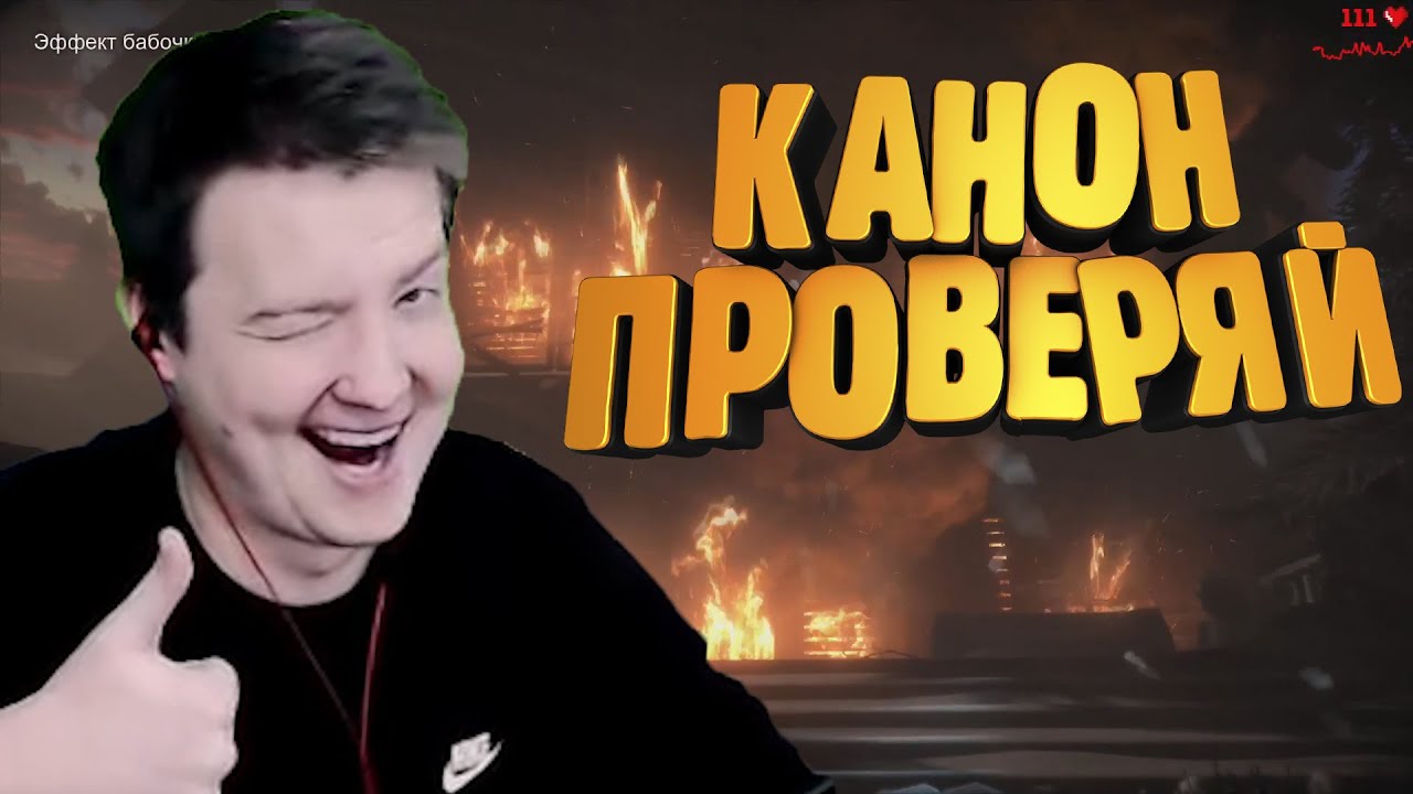 Jeens twitch