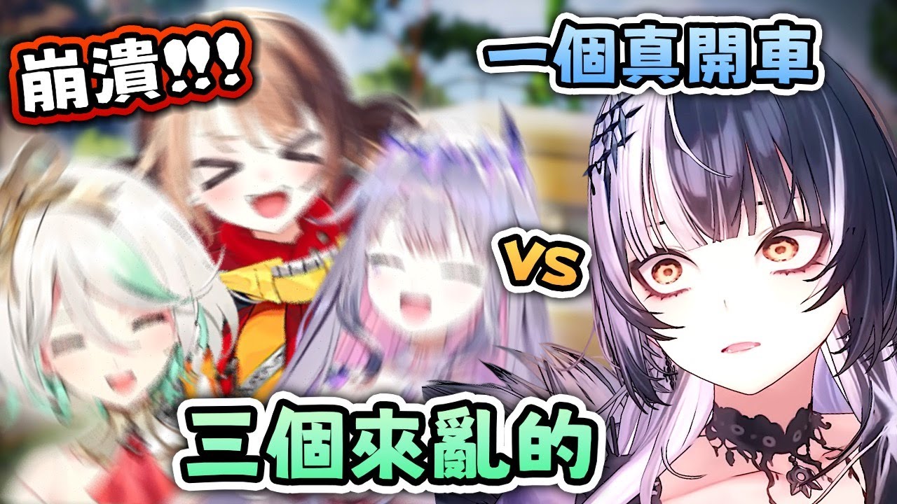 GiTV 新聞：屁孩露營車內點菸 引發爆炸 ！！【Hololive EN 中字】