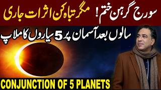 Dangerous Effects Of Solar Eclipse Continue | Rare Conjunction of 5 Planets | Syed Haider Jafri