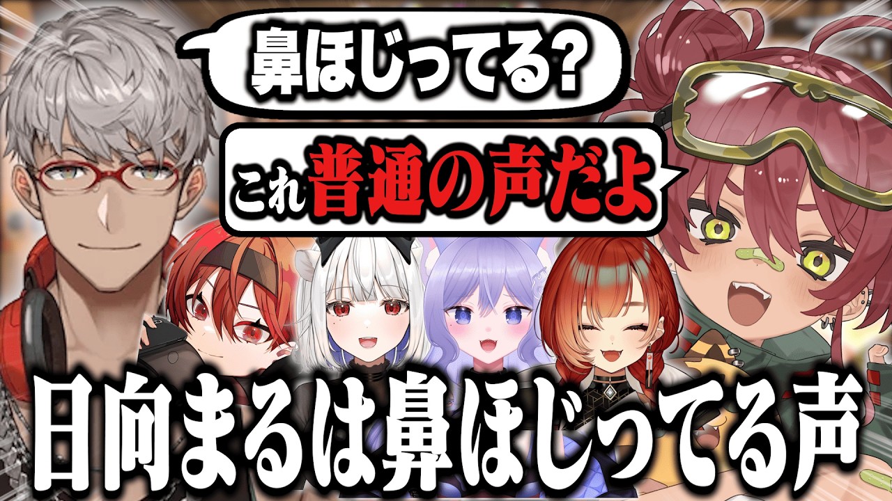 【 7DAYS TO DIE 】日向まるの声は鼻ほじってる声【 日向まる切り抜き / おなつのにびたし / 巫神こん / 玉餅かずよ / アルランディス / まいたけ 】