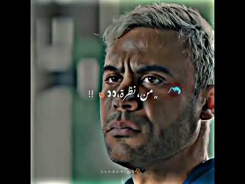 حالات واتس مهرجانات عصام صاصا معايا انا متجيش ستوريات انستا تصميم لاندوو 