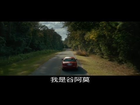 #610【谷阿莫】5分鐘看完2017你不可能猜到結尾的電影《傑羅德遊戲 Gerald's Game》