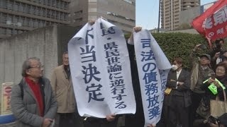 高浜原発、再稼働容認 高裁、運転禁止取り消し