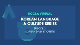 Korean Language & Culture Series(Ep. 2: Korean Daily Etiquette)