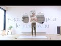 Renouveler ses fondations   yoga gentle flow pour les nouveaux dparts